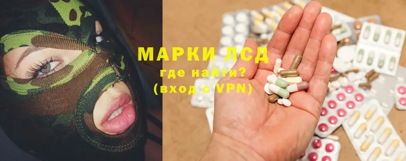 ЛСД экстази ecstasy  Болгар 